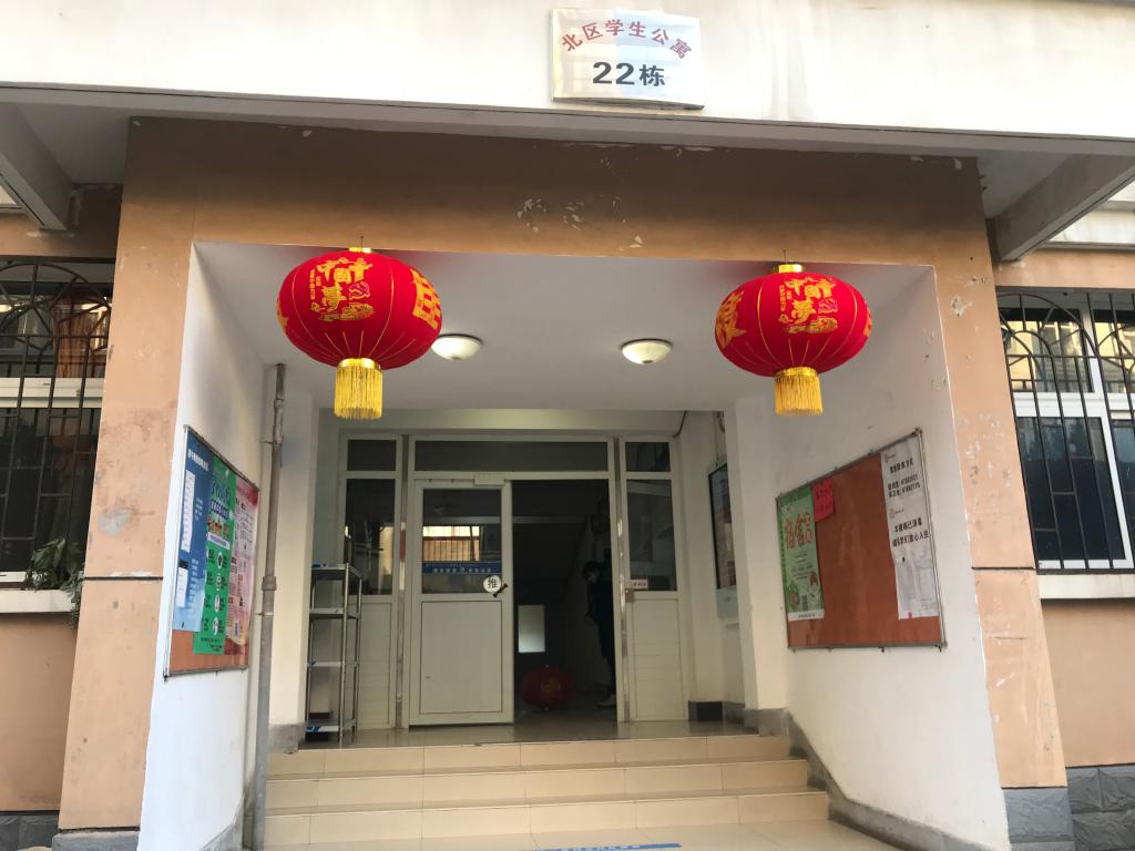 中国地质大学新峰公寓图片