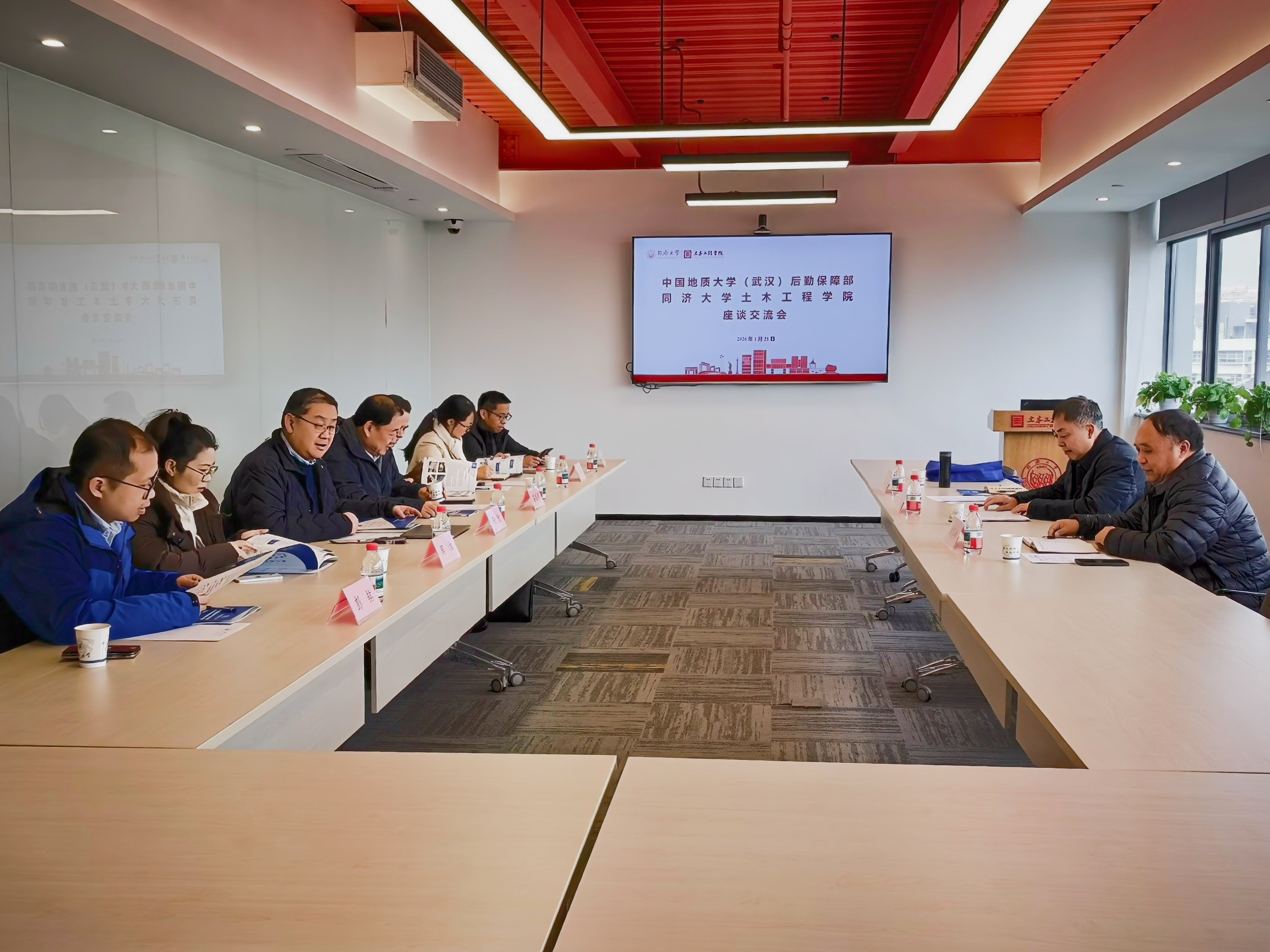 后勤保障部副部长卢杰一行赴同济大学、上海理工大学开展实习实践合作交流-中国地质大学后勤保障部